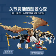 88VIP会员：LEGO 乐高 龙大师伊戈特71809儿童拼插积木玩具8+