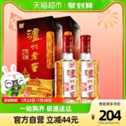 泸州老窖六年窖头曲52度500ml*2瓶浓香型高度送礼白酒内含礼袋