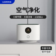 爆卖年货：UORRIS 欧瑞氏 CQ-02 空气净化器