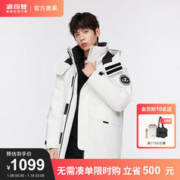 BOSIDENG 波司登 奥莱冬季羽绒服男女情侣款城市运动加厚廓形90绒外套B00143410E 云朵白