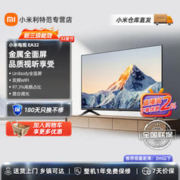 Xiaomi 小米 L43M7-EA 液晶电视 43英寸 1080P