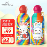88VIP会员：YeeHoO 英氏 婴儿儿童沐浴露洗发水二合一350ml*2沐浴乳宝宝婴儿专用奶泡