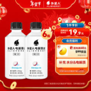 ALIENWARE 外星人 alienergy 外星人饮料 电解质水 荔枝海盐味 300ml*6瓶