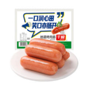 QIANCUI 千脆 火山石烤肠 2口味 2kg（原味20根+黑椒味20根）