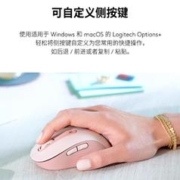 logitech 罗技 M650无线蓝牙静音鼠标M650L男女生办公套装粉色智能语音打字
