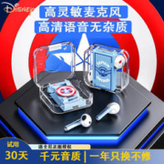 Disney 迪士尼 半入耳式蓝牙耳机