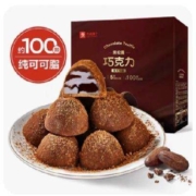 17日20点、限1000件、聚划算百亿补贴：良品铺子 黑松露巧克力500g