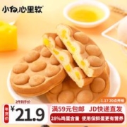 小白心里软 港式鸡蛋仔烧288g