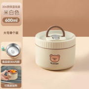 限移动端、京东百亿补贴：沃德百惠 304不锈钢防漏保温饭盒 小熊米白大号