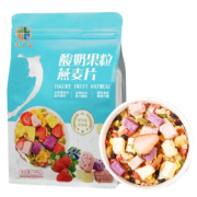 恋上谷 混合坚果水果燕麦片酸奶果粒燕麦片500g*1袋