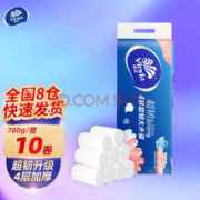 Vinda 维达 无芯卷纸 78g*10卷