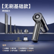 HELLOLEIBOO 徕本 车载吸尘器 黑色金属滤芯*1