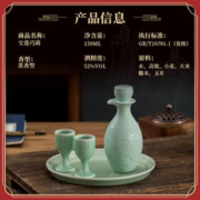 BAO LIAN 宝莲 寶蓮浓香型白酒巧荷52度150ml四川纯粮食酒口粮酒小瓶 可做家用分酒器 52度 150mL 1瓶