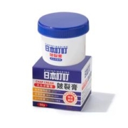 抖音爆款 日本叮叮皴裂膏50g*2盒