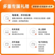 cpa教材会计高顿财经教材六科全套科目辅导书