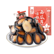 百亿补贴：华味亨 话梅味西瓜250g*2袋