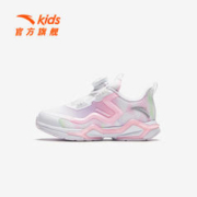 ANTA 安踏 儿童运动鞋女童弓速跑鞋2023冬季新款女童鞋子跑步鞋宝宝鞋子