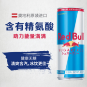 奥地利进口，RedBull 红牛 劲能无糖功能饮料250ml*24罐