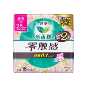 乐而雅（laurier）零触感 特薄特长日用护翼型卫生巾25cm 16片 国产