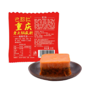 巴郡红 重庆老火锅底料50g*4件+赠同款4件