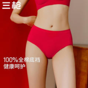 THREEGUN 三枪 女士5A抗菌大红内裤（3条装）