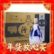 年货先到家：汾酒 青花20 53度 清香型白酒 375ml*6瓶 整箱装