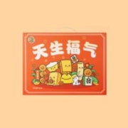 徐福记天生福气礼盒年货大礼包