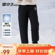 限移动端、京东百亿补贴：雪中飞 羽绒裤 百搭不臃肿