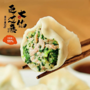思念 手打天下水饺韭菜鸡蛋  蒸饺生鲜 猪肉白菜400g/20只*4件