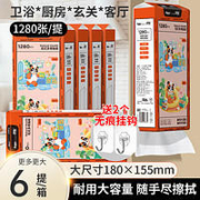 C‘CHOICE 采琪采 C'CHOICE）papernurse挂抽面巾纸挂壁式320抽*6提家用餐巾纸擦手大包卫生纸