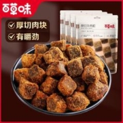 Be&Cheery 百草味 原切牛肉粒50gx4/6袋牛肉干肉脯解馋小零食即食肉类熟食