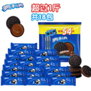 再降价、PLUS会员：奥利奥（Oreo）巧克力味夹心饼干 523g
