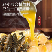 极丰臻鲜佛跳墙正宗大盆菜加热即食年夜饭预制菜海鲜礼盒过年货节1800g
