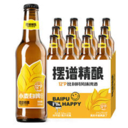 摆谱 小麦白啤酒原浆12°P青岛特产精酿啤酒整箱瓶装 330mL 12瓶