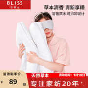 BLISS 百丽丝 家纺荞麦枕头