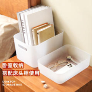 Citylong 禧天龙 桌面收纳盒 小号