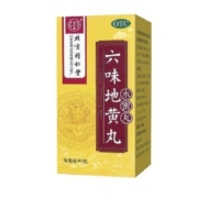 plus会员：北京同仁堂 六味地黄丸（水蜜丸）360丸