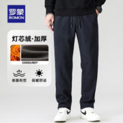 ROMON 罗蒙 灯芯绒加绒加厚休闲裤男士秋冬中青年时尚宽松保暖直筒百搭长裤子 3K147A30灰色