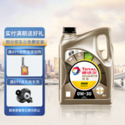 道达尔（Total）快驰9000 全合成机油润滑油0W30 SP/GF-6A级 4L 汽车用品