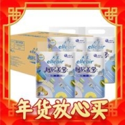 爆卖年货：大王爱璐儿 厨房美学系列 厨房纸巾 利落洁净型 2层*70节*8卷