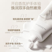 unny 悠宜 香氛护手霜女滋润保湿补水秋冬手部防干裂官方旗舰店