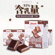 88VIP会员：Bright 光明 牌巧克力味牛奶250ml*24整箱早餐乳饮料新老包装随机发货