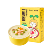 窝小芽有机婴幼儿一周面 宝宝辅食7个月无添加食盐13种食材7天不重样 有机婴幼儿一周面3盒