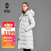 SANFO PLUS 三夫户外 女款长款羽绒服 18710SJW21087