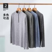 DECATHLON 迪卡侬 男子运动卫衣 8786171