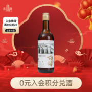 塔牌 陶语 三年陈 花雕酒 500ml