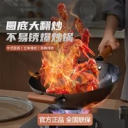 ASD 爱仕达 锤纹铁锅炒锅家用老式圆底炒锅燃气灶专用无涂层不粘炒菜锅