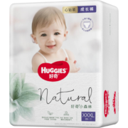 好奇（Huggies）心钻装小森林成长裤XXXL28片(17kg以上)加加加大号拉拉裤超薄
