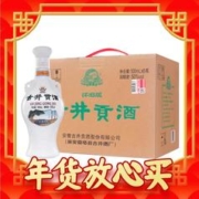 古井贡酒 怀旧版 光瓶酒50度 浓香型白酒 500ml*6瓶整箱装 年货送礼