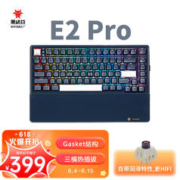 HEXGEARS 黑峡谷 Hyeku）E2 Pro 无线机械键盘 三模热插拔 客制化gasket结构 RGB 83键PBT键帽 午夜蓝 黑莓冰淇淋轴